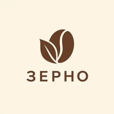 Логотип кофейни «Зерно»: минимализм, кофейное зерно в виде листа, коричневый на кремовом фоне, надпись «ЗЕРНО»